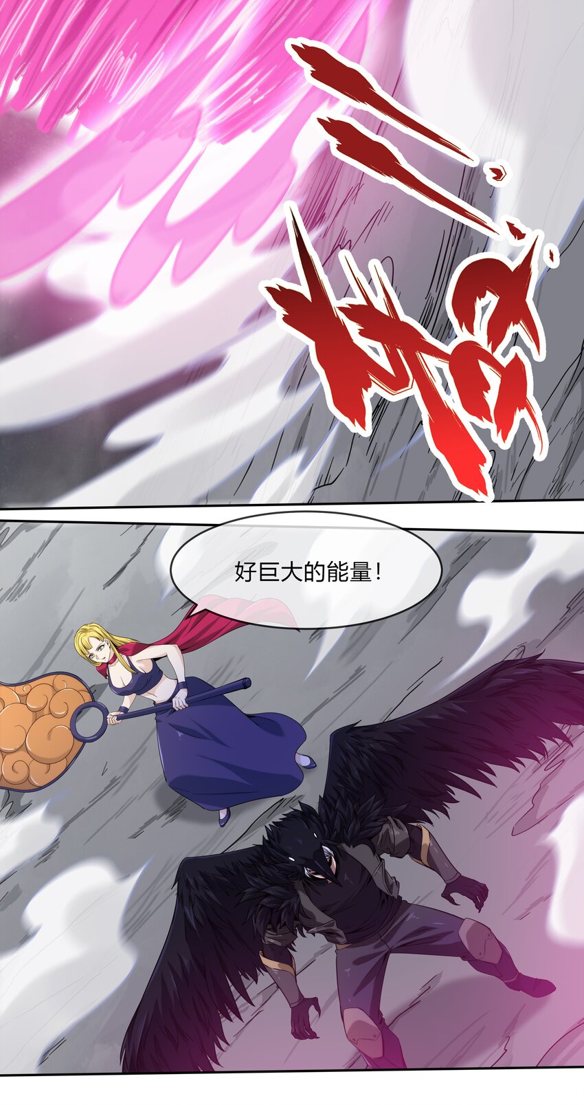 068 渊气御剪-第69话