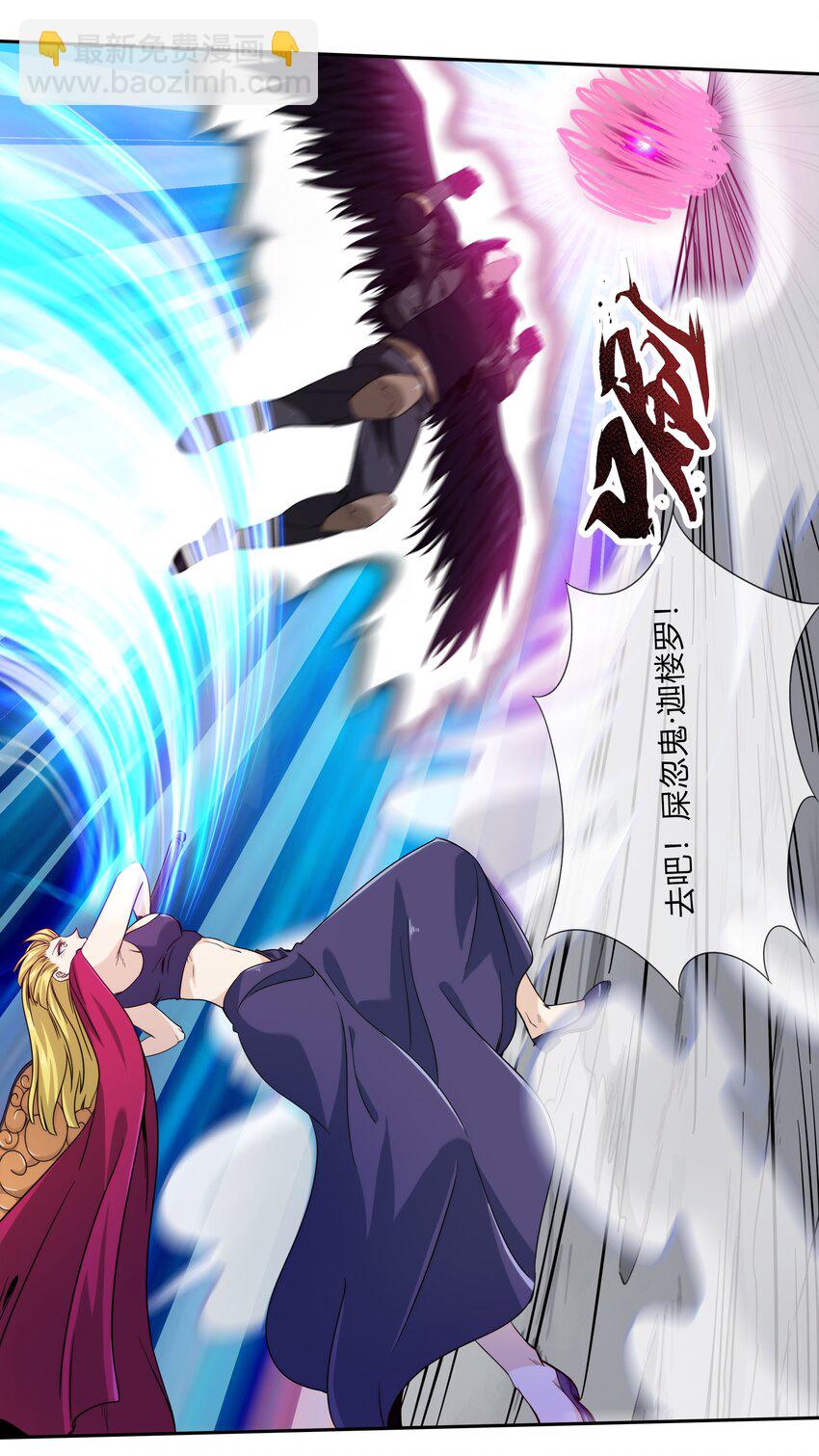 068 渊气御剪-第69话