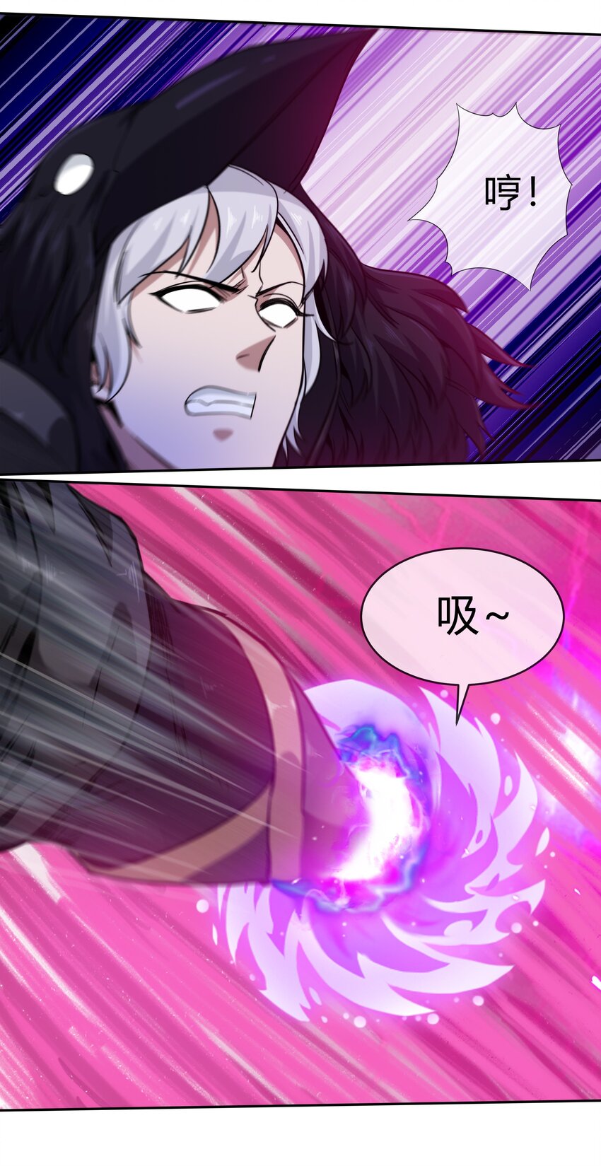 068 渊气御剪-第69话