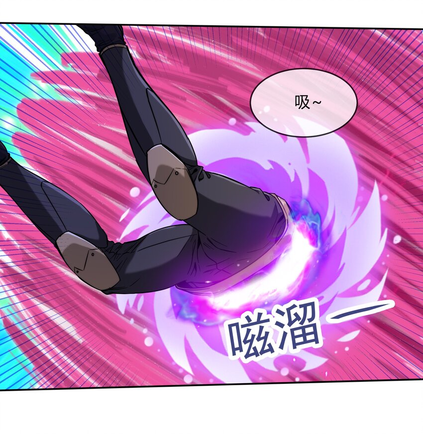 068 渊气御剪-第69话