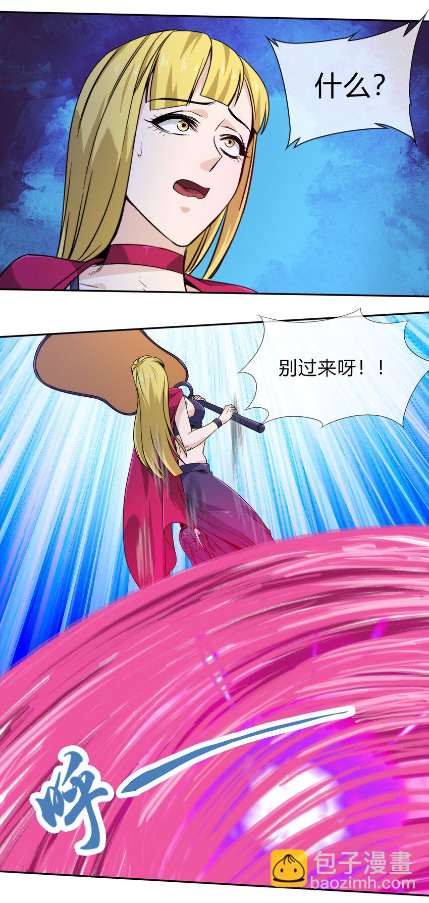 068 渊气御剪-第69话