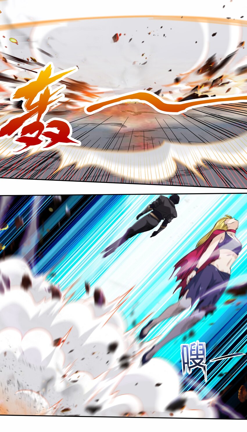 068 渊气御剪-第69话