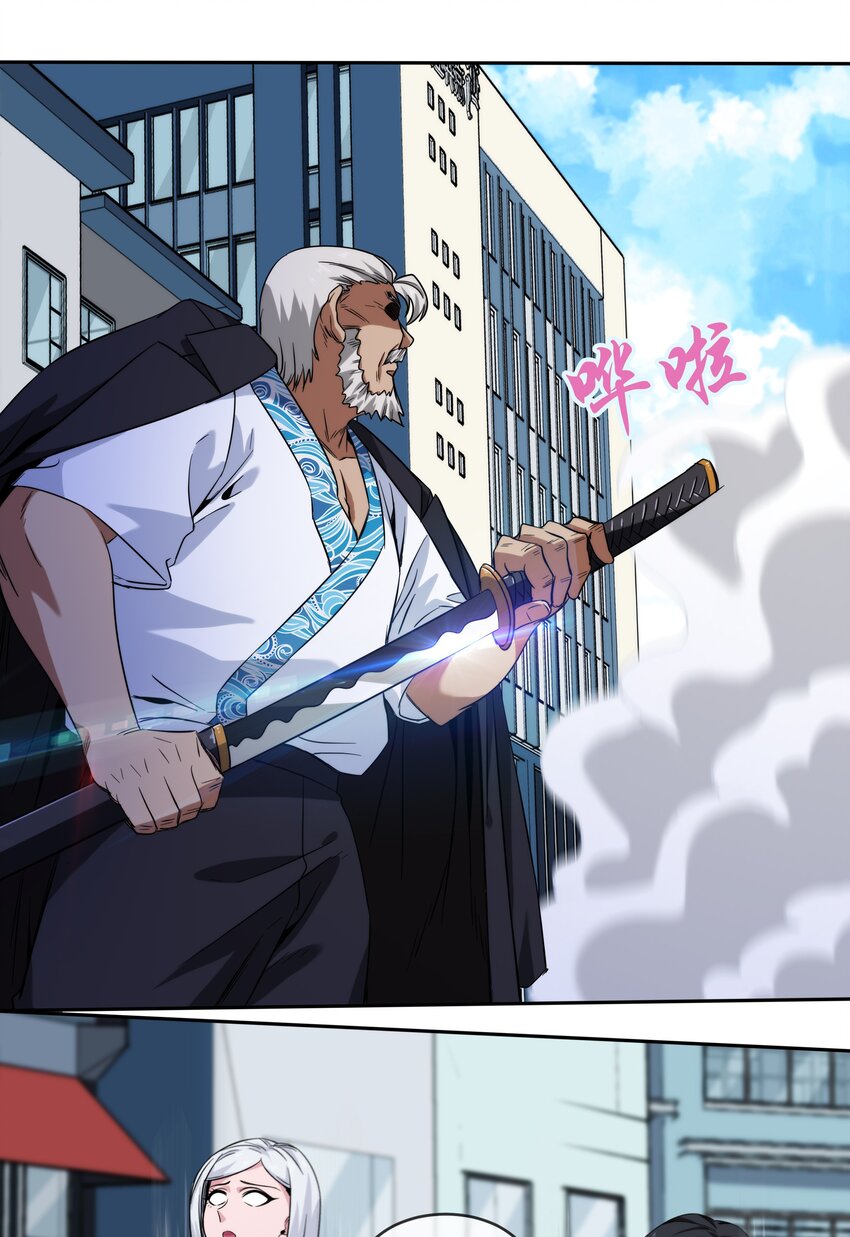 068 渊气御剪-第69话