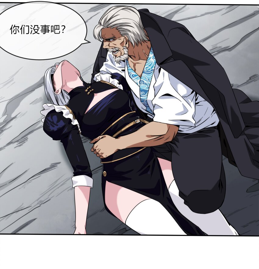 068 渊气御剪-第69话