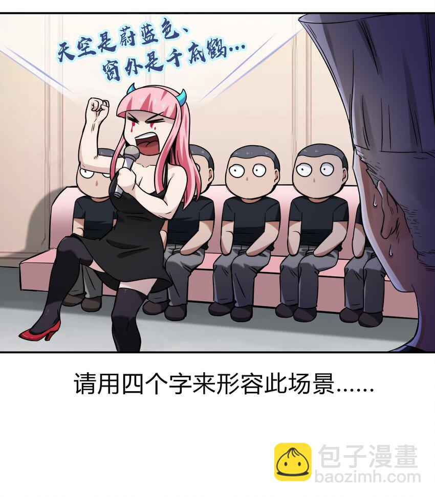 068 渊气御剪-第69话