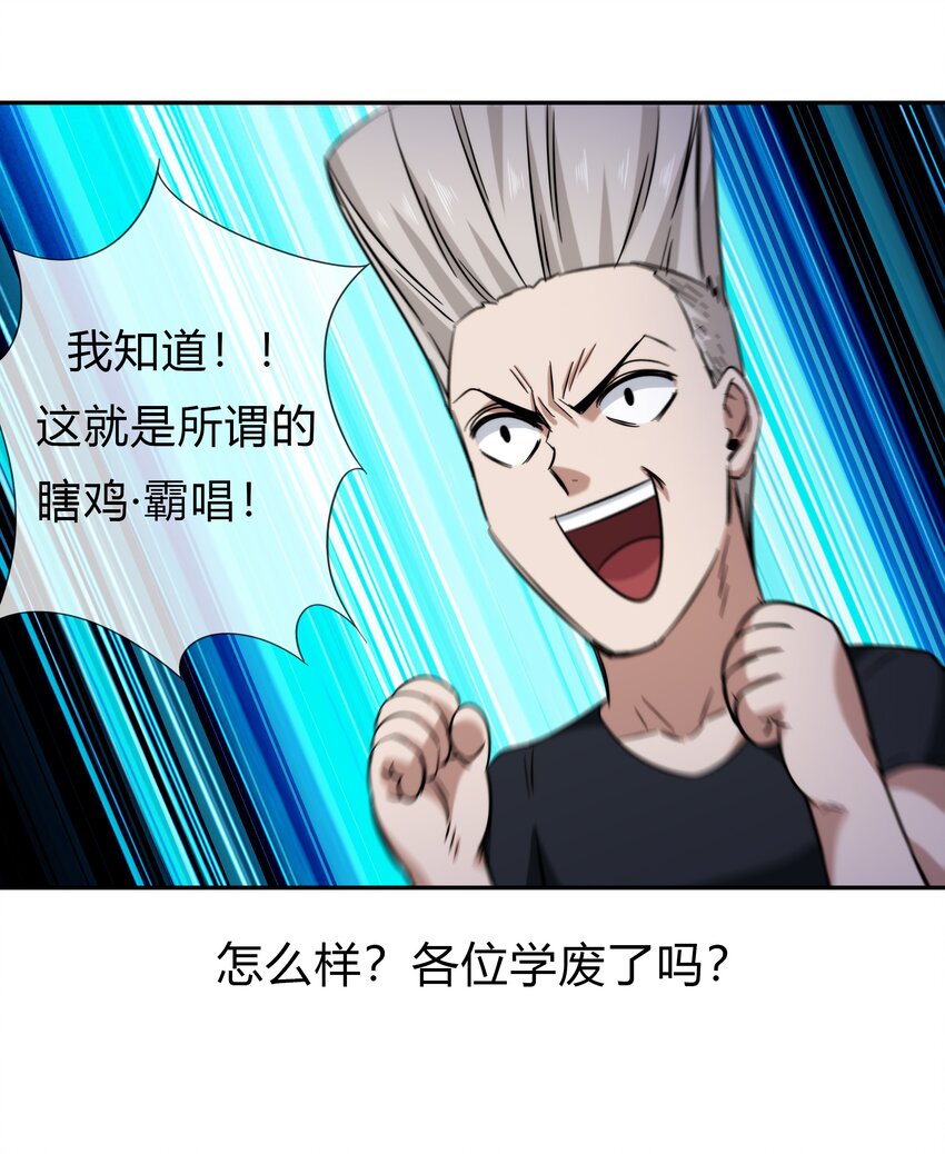 068 渊气御剪-第69话