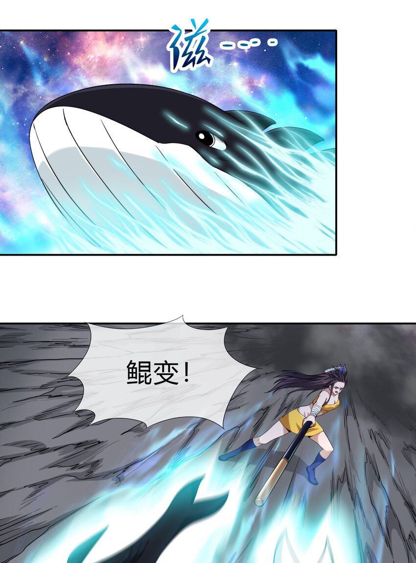 068 渊气御剪-第69话