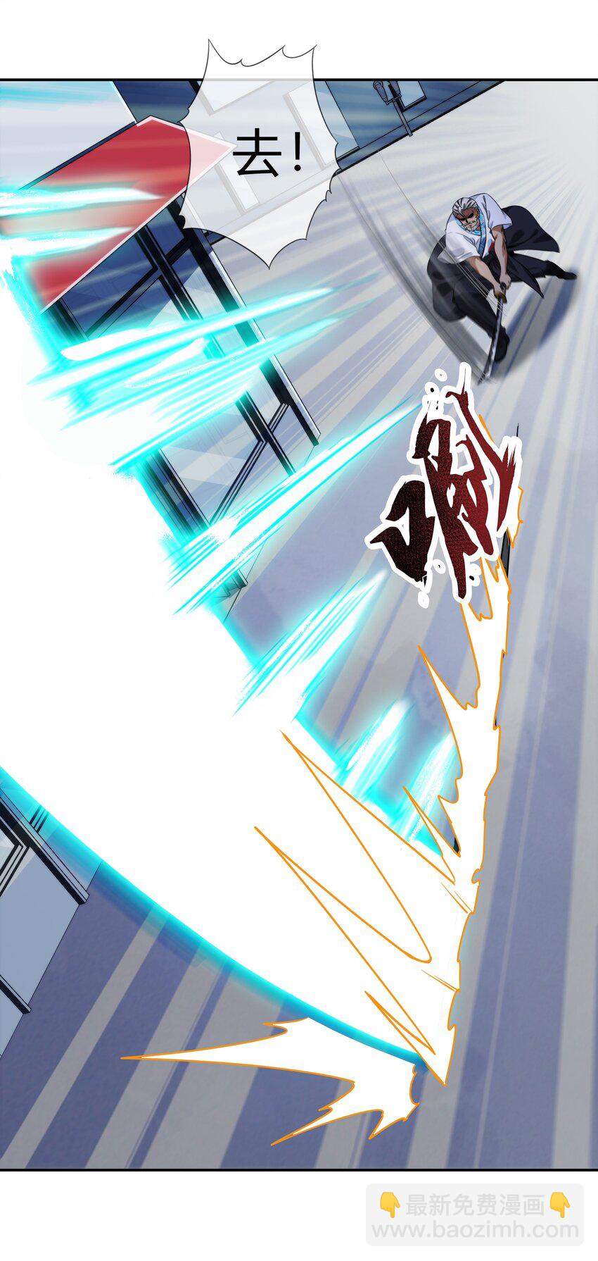 070 燃烧生命的一击！(1/2)-第71话