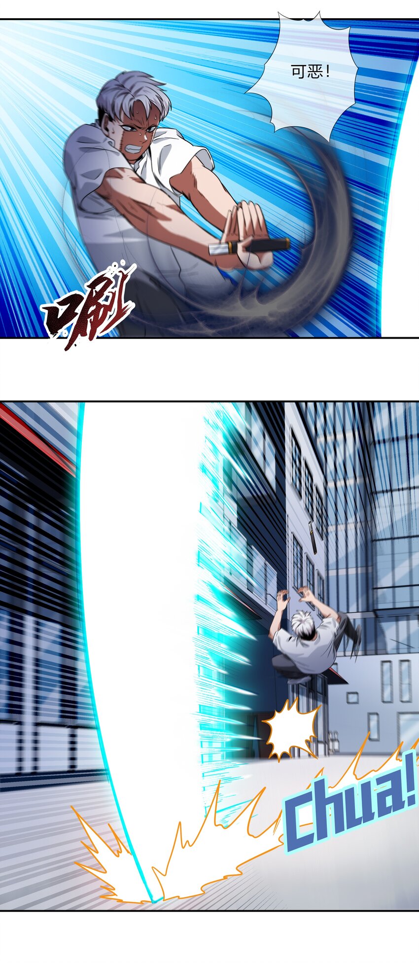 070 燃烧生命的一击！(1/2)-第71话