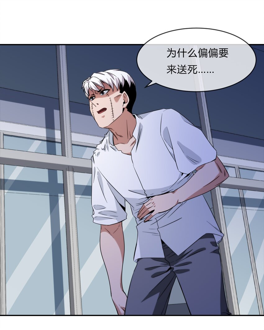 070 燃烧生命的一击！(1/2)-第71话