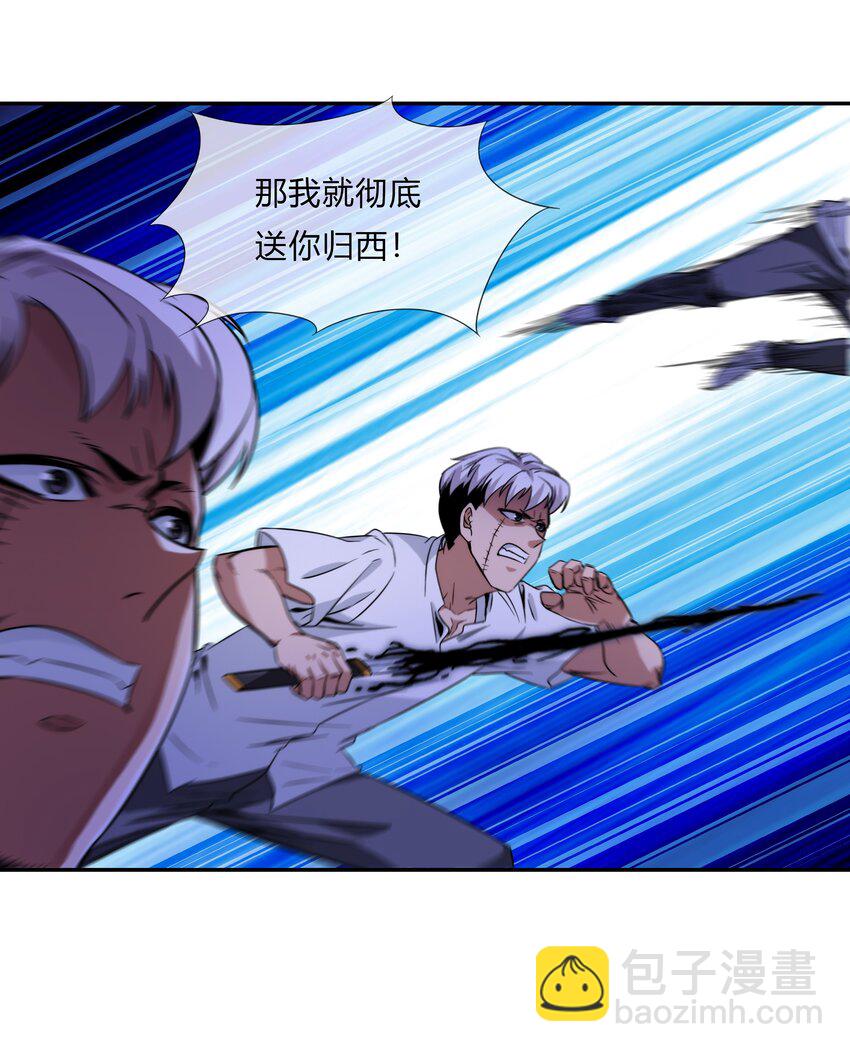 070 燃烧生命的一击！(1/2)-第71话