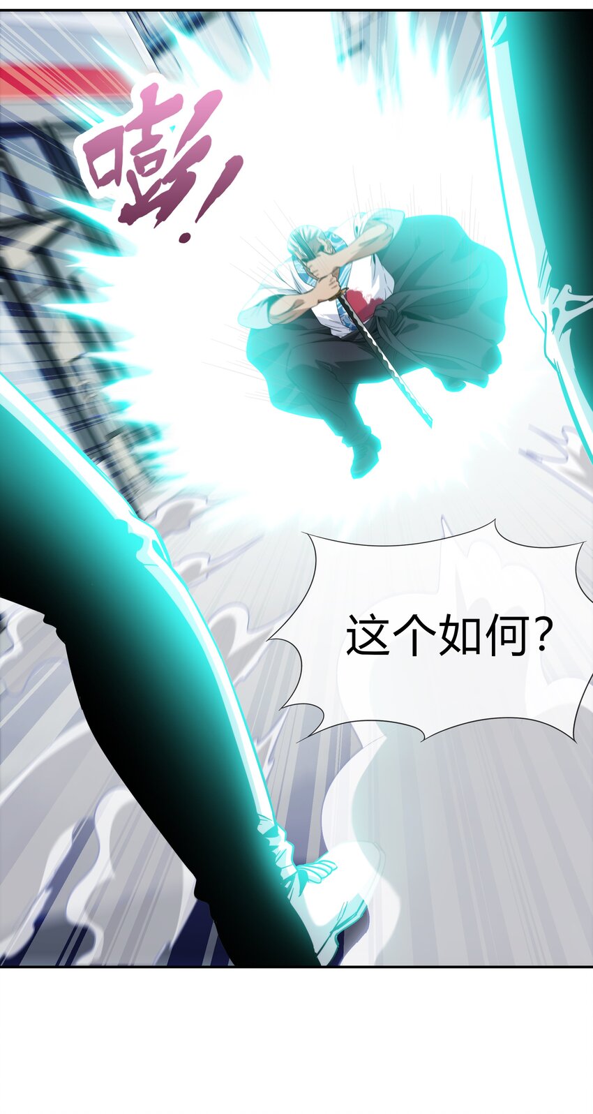 070 燃烧生命的一击！(1/2)-第71话