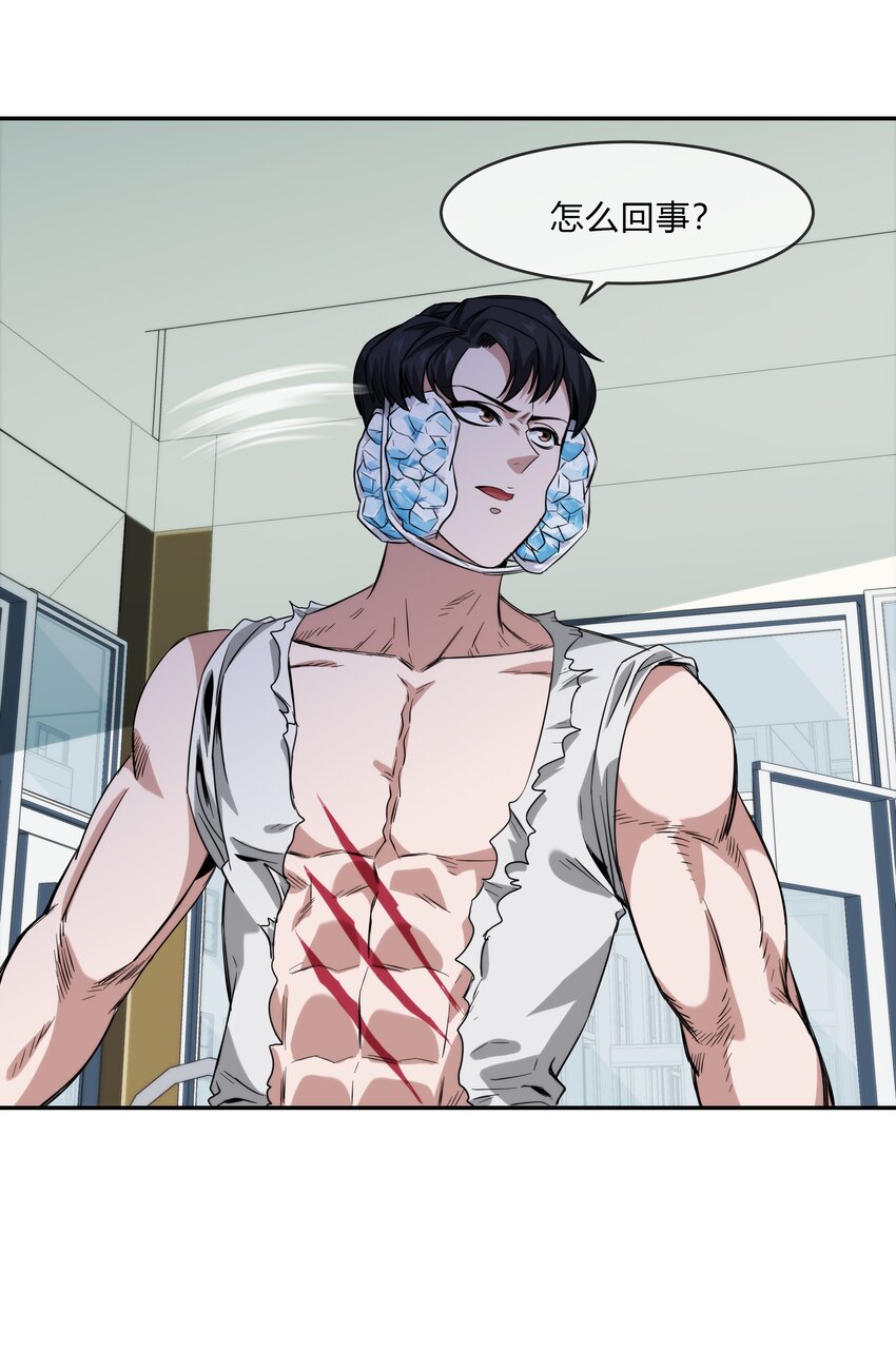 070 燃烧生命的一击！(1/2)-第71话