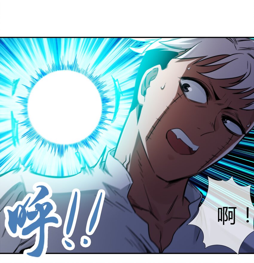 070 燃烧生命的一击！(1/2)-第71话