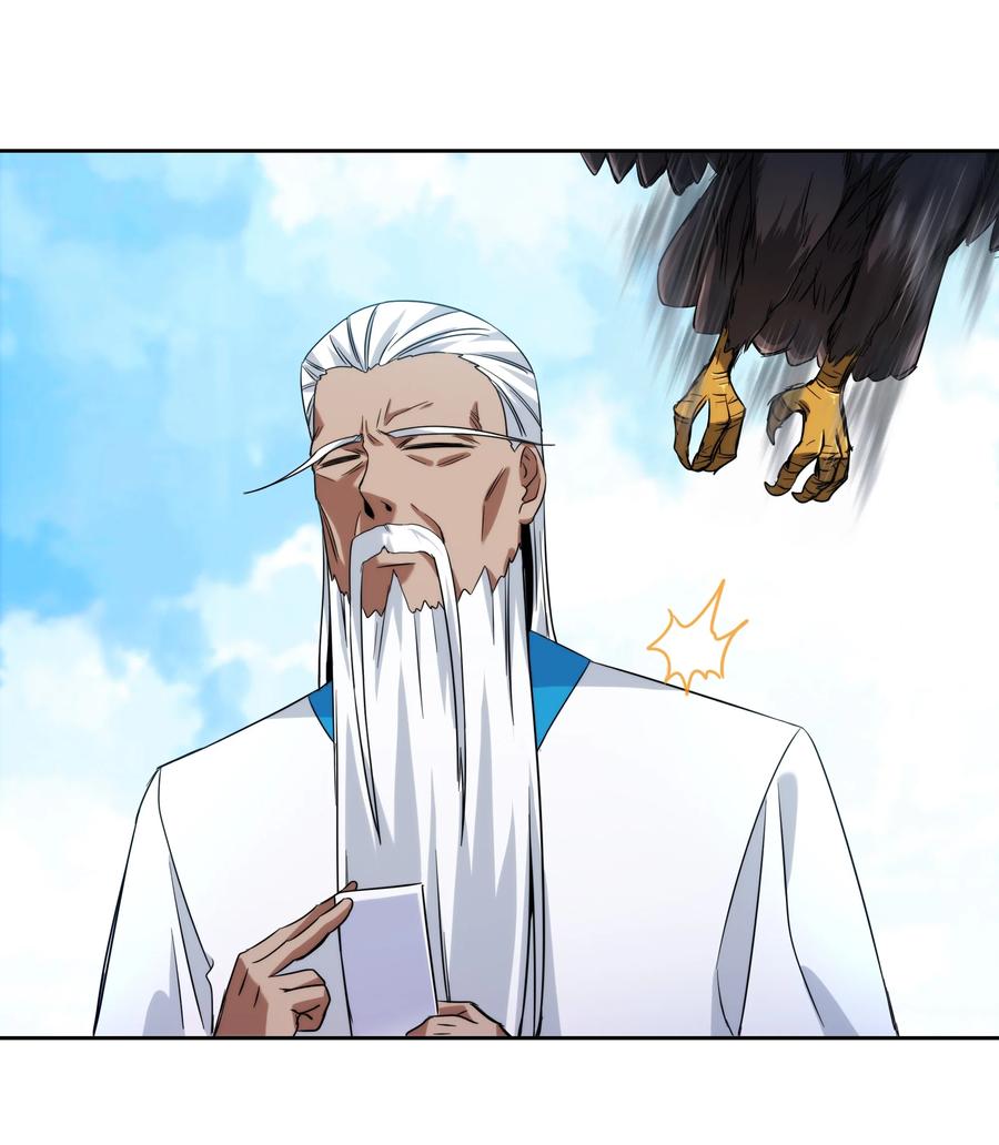 072 华夏入侵计划(1/2)-第73话