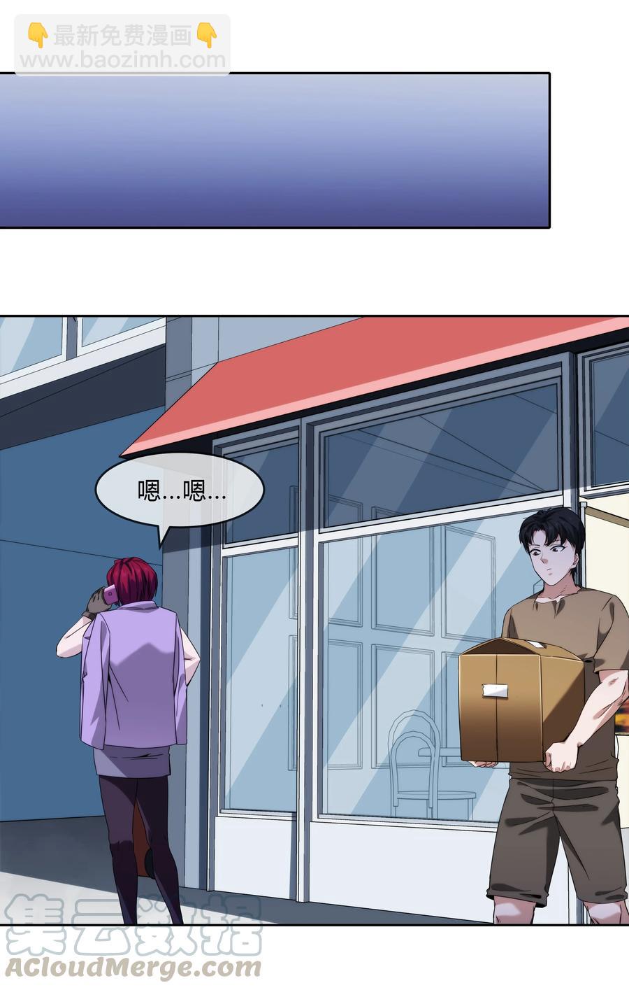 072 华夏入侵计划(1/2)-第73话