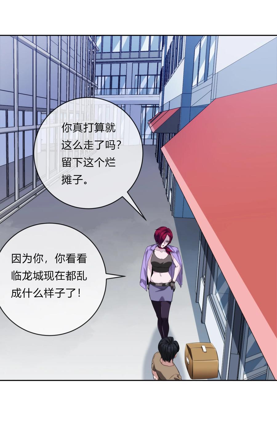 072 华夏入侵计划(1/2)-第73话