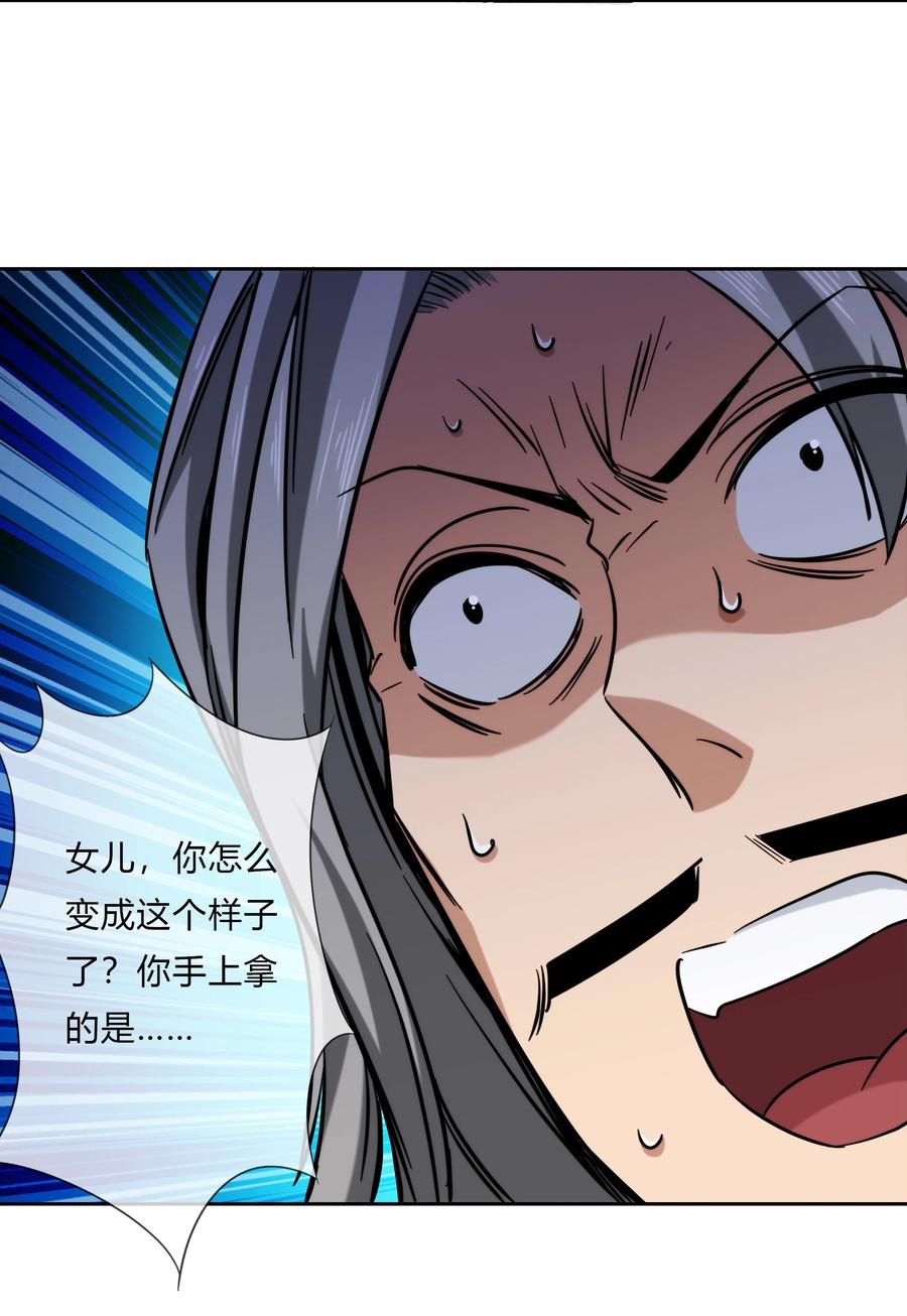 072 华夏入侵计划(1/2)-第73话