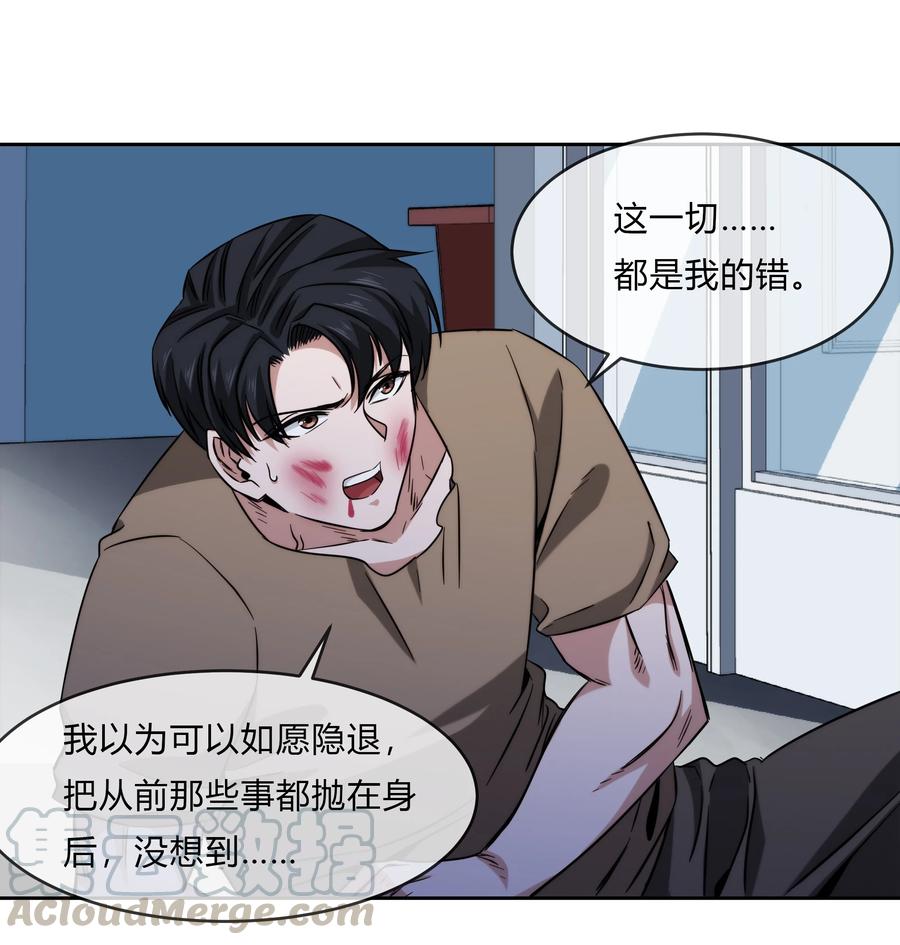 072 华夏入侵计划(1/2)-第73话