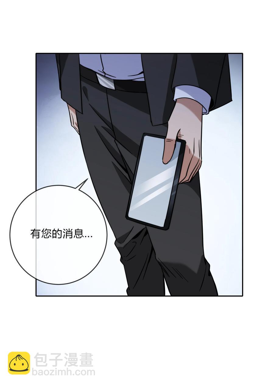 072 华夏入侵计划(1/2)-第73话