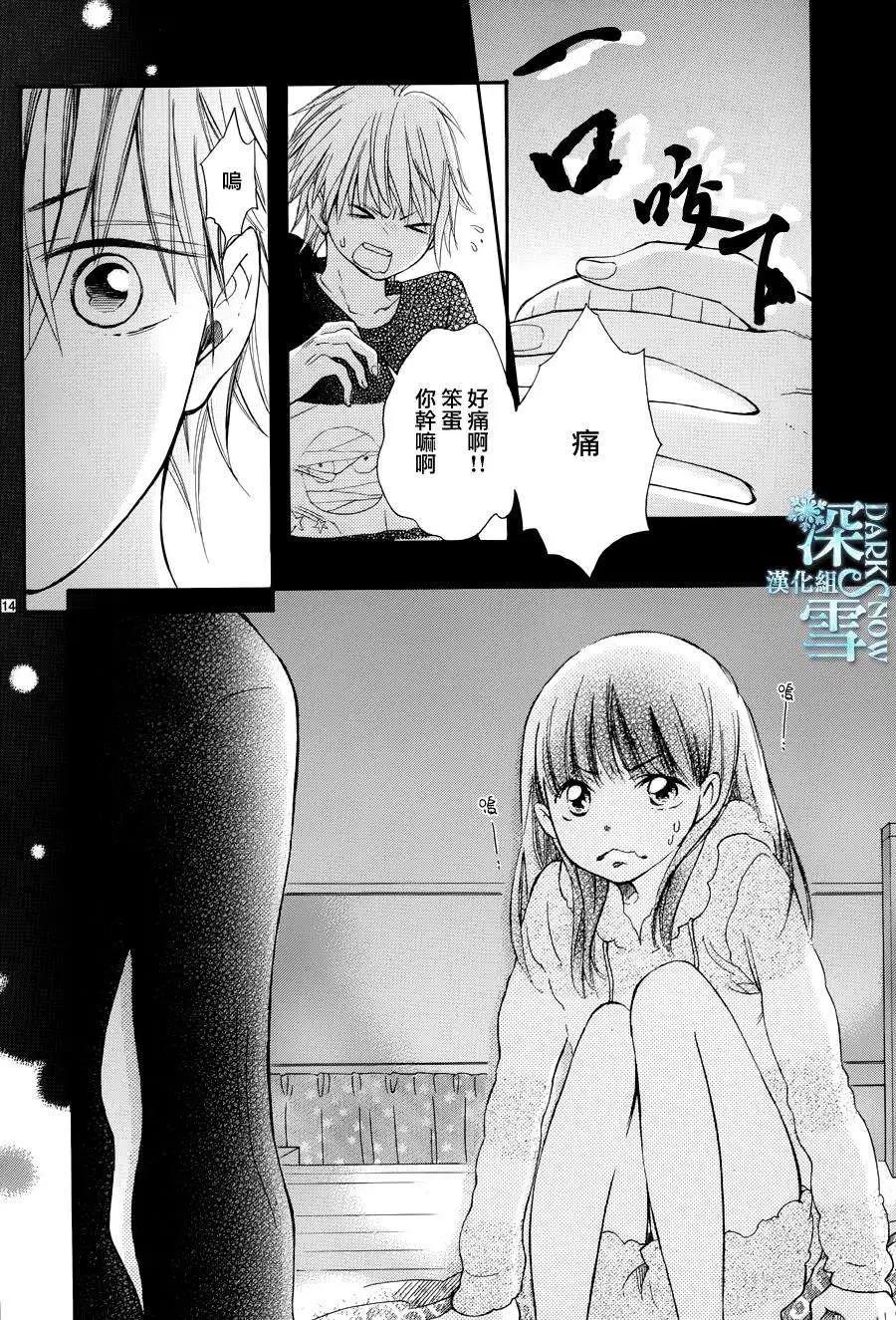 野獸開關 - 第05回 - 2