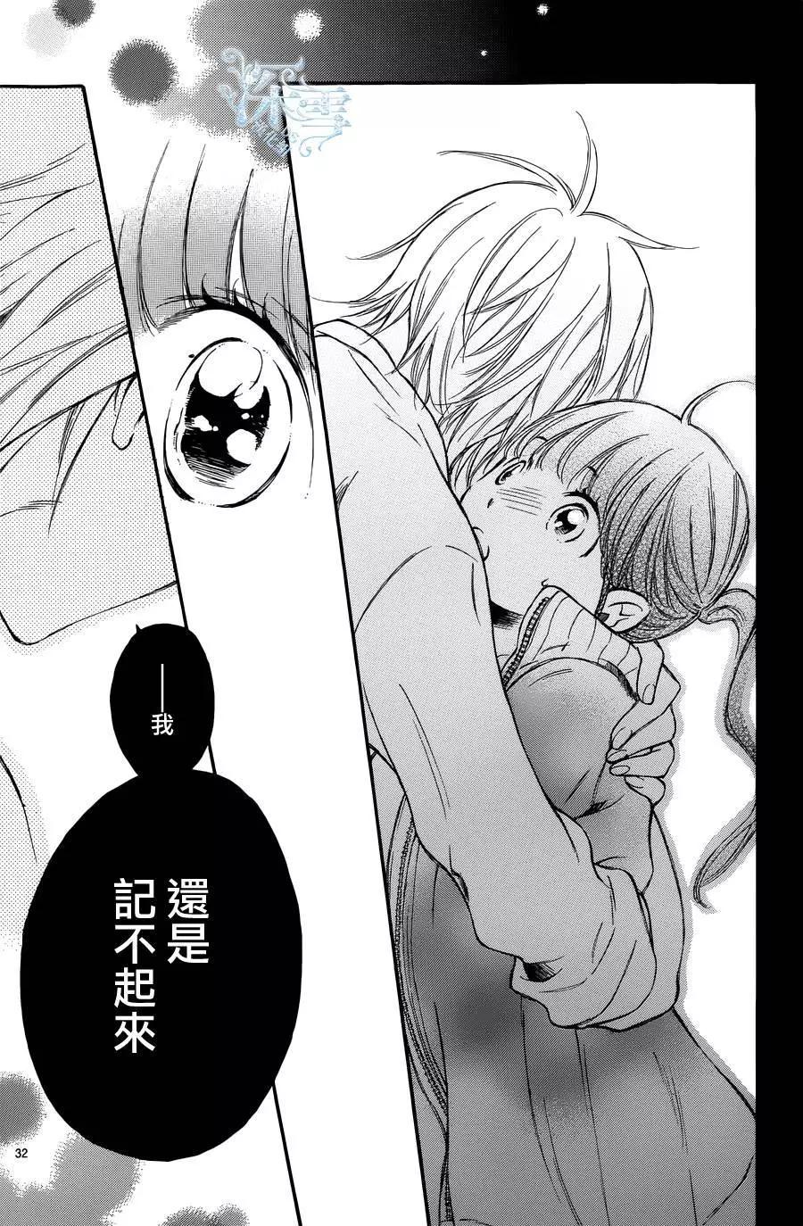 野獸開關 - 第07回 - 4