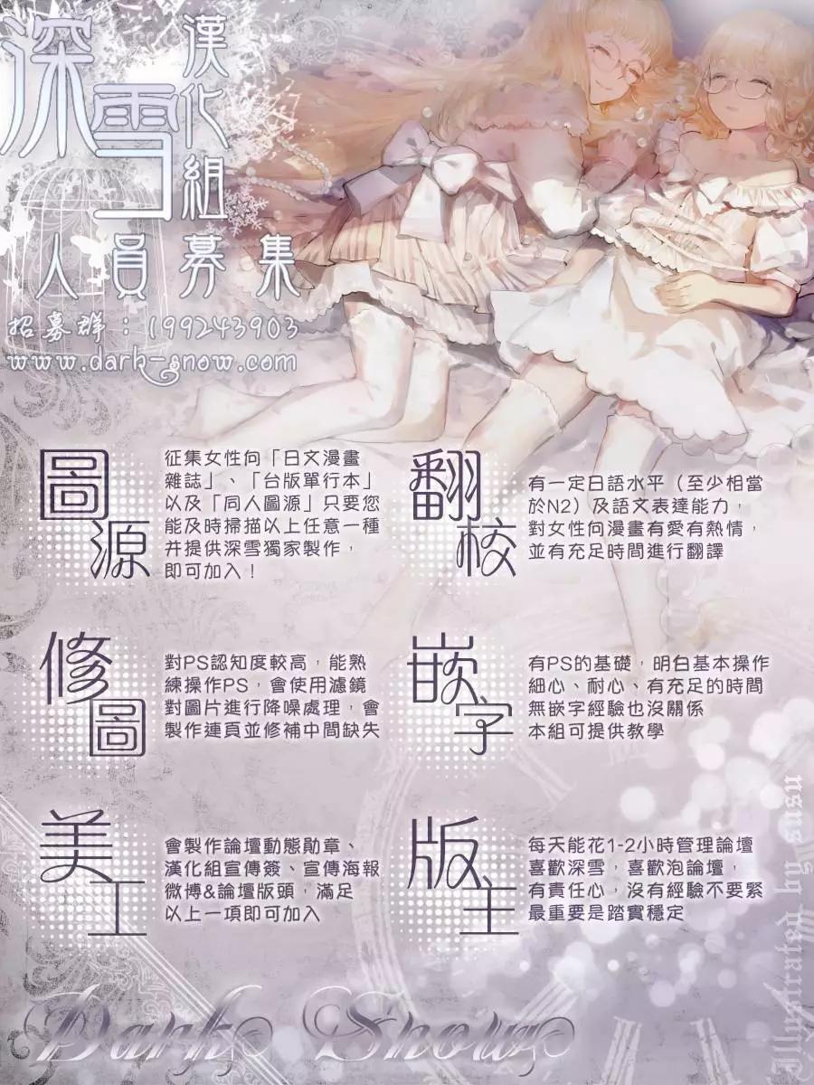 野獸開關 - 第07回 - 1