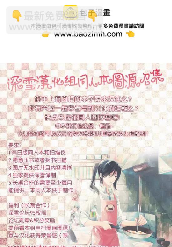 野獸開關 - 第07回 - 2