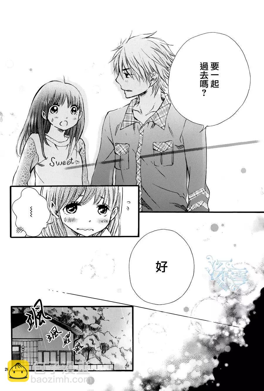 野獸開關 - 第09回 - 2