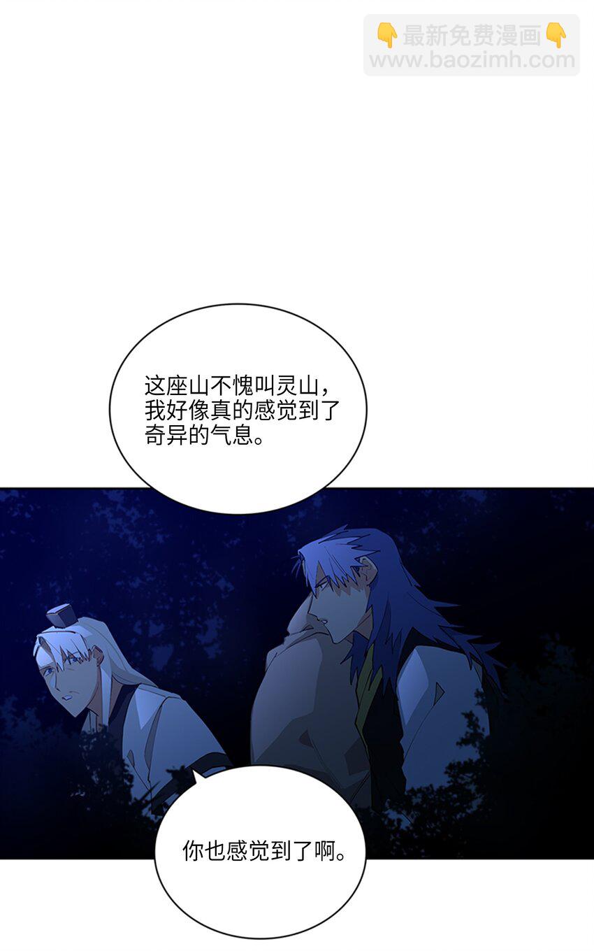 01 重生(1/2)-第1话