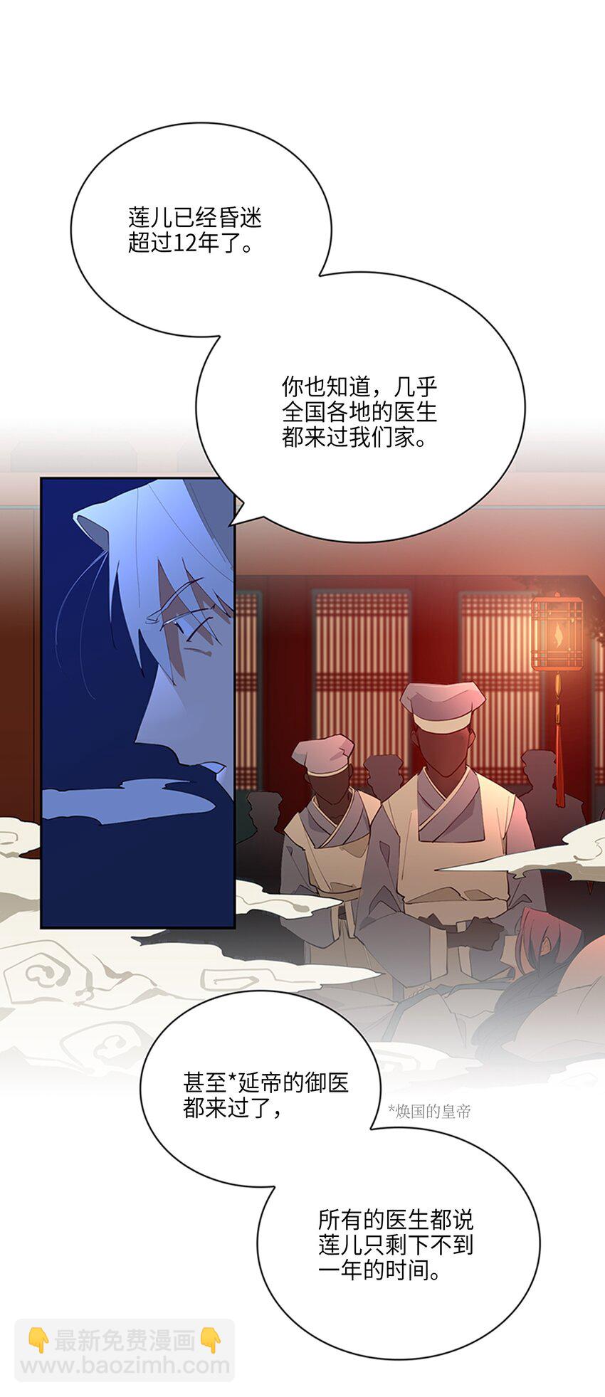 01 重生(1/2)-第1话