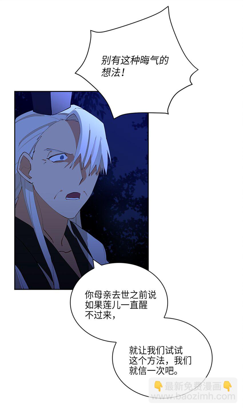 01 重生(1/2)-第1话