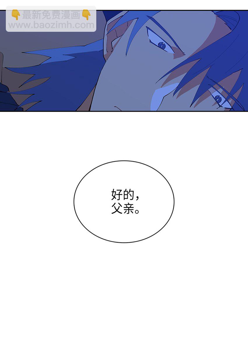 01 重生(1/2)-第1话