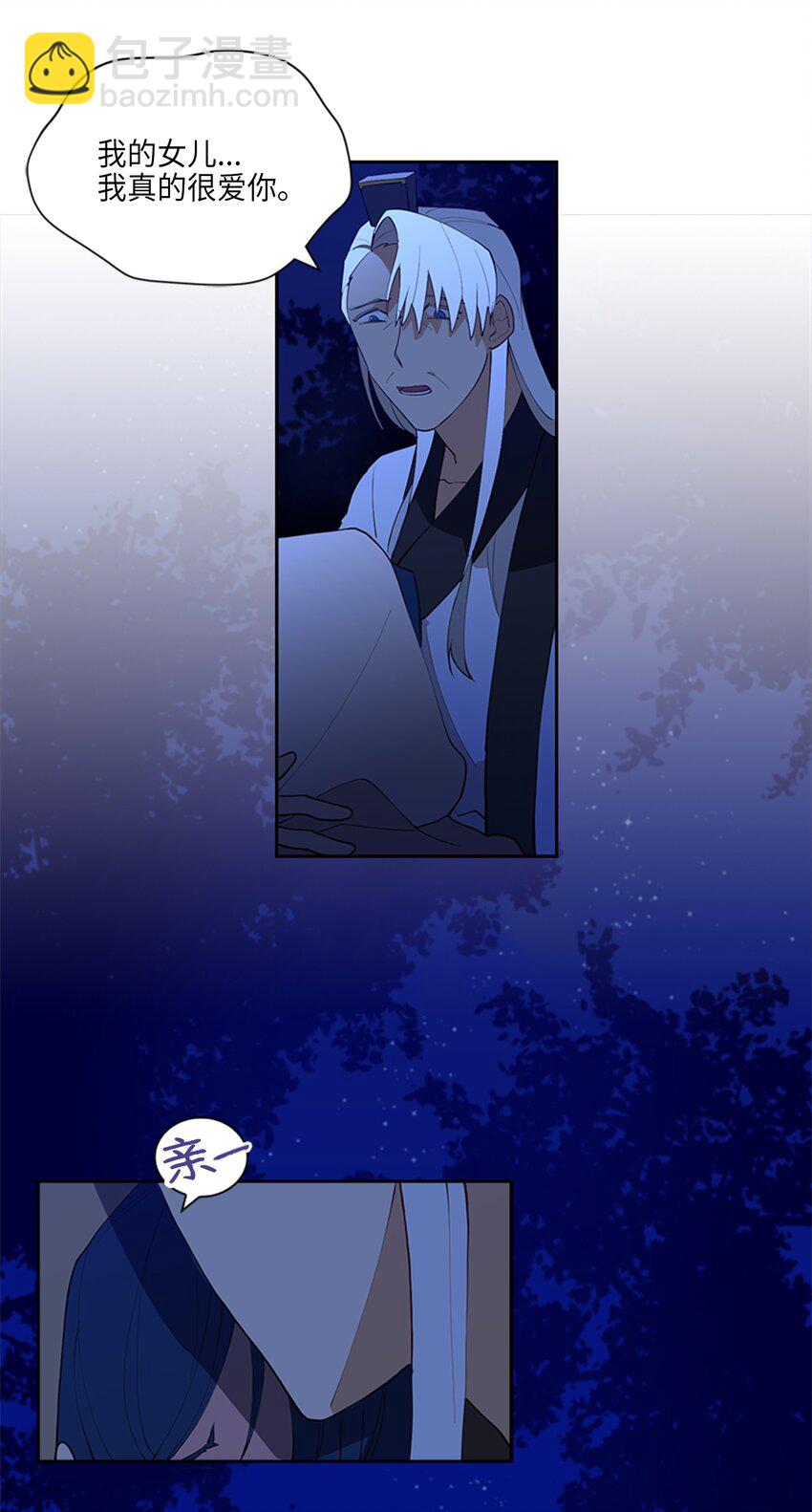 01 重生(1/2)-第1话