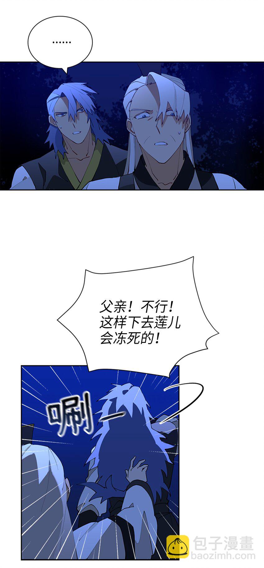 01 重生(1/2)-第1话