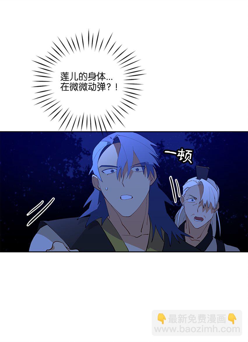 01 重生(1/2)-第1话