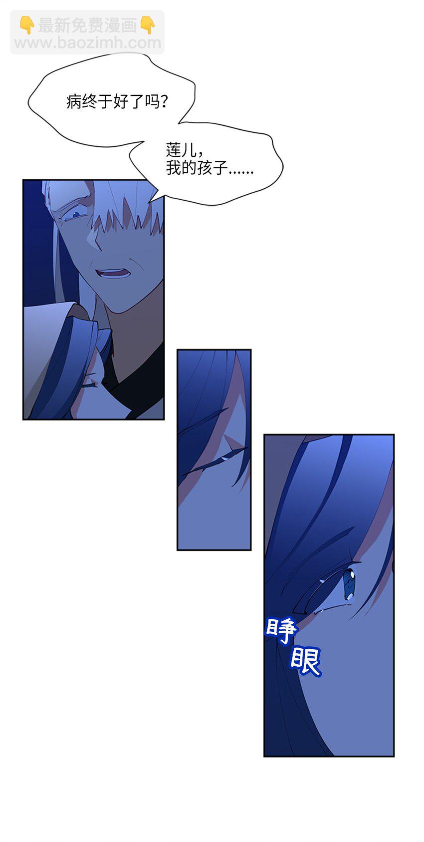 01 重生(1/2)-第1话