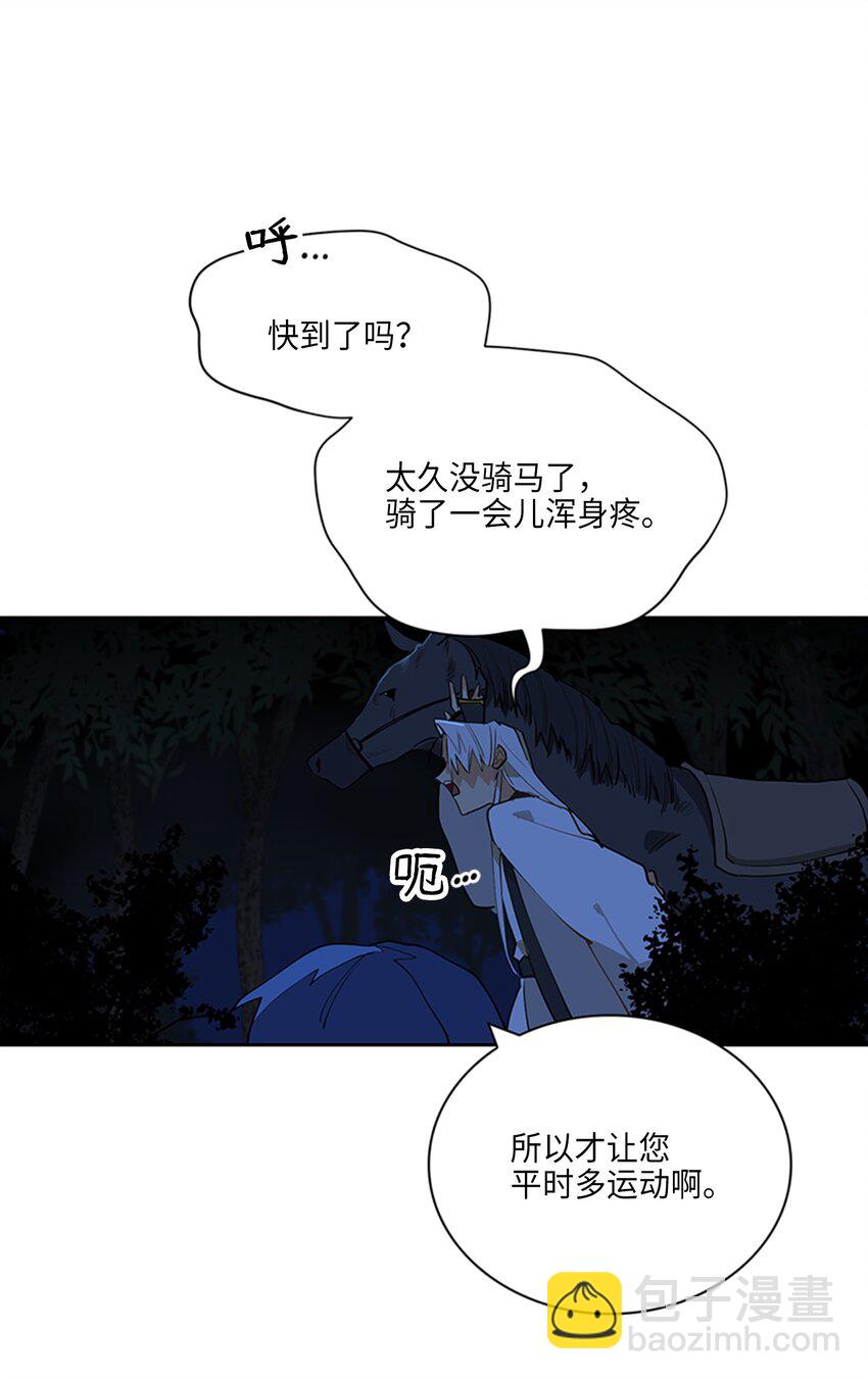 01 重生(1/2)-第1话