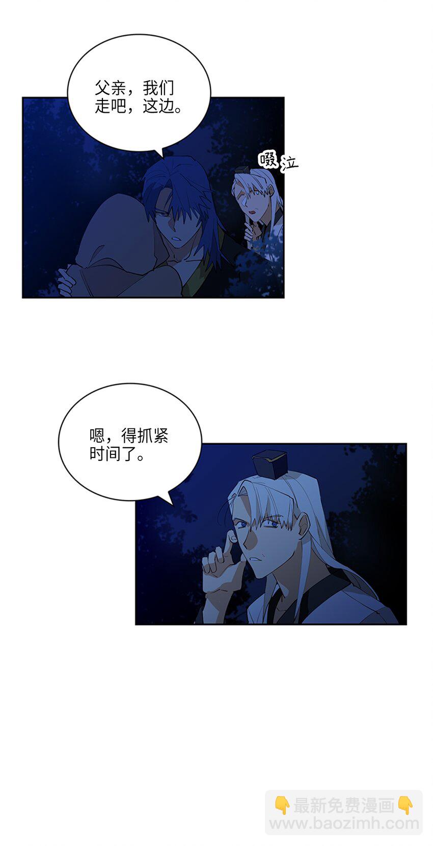 01 重生(1/2)-第1话