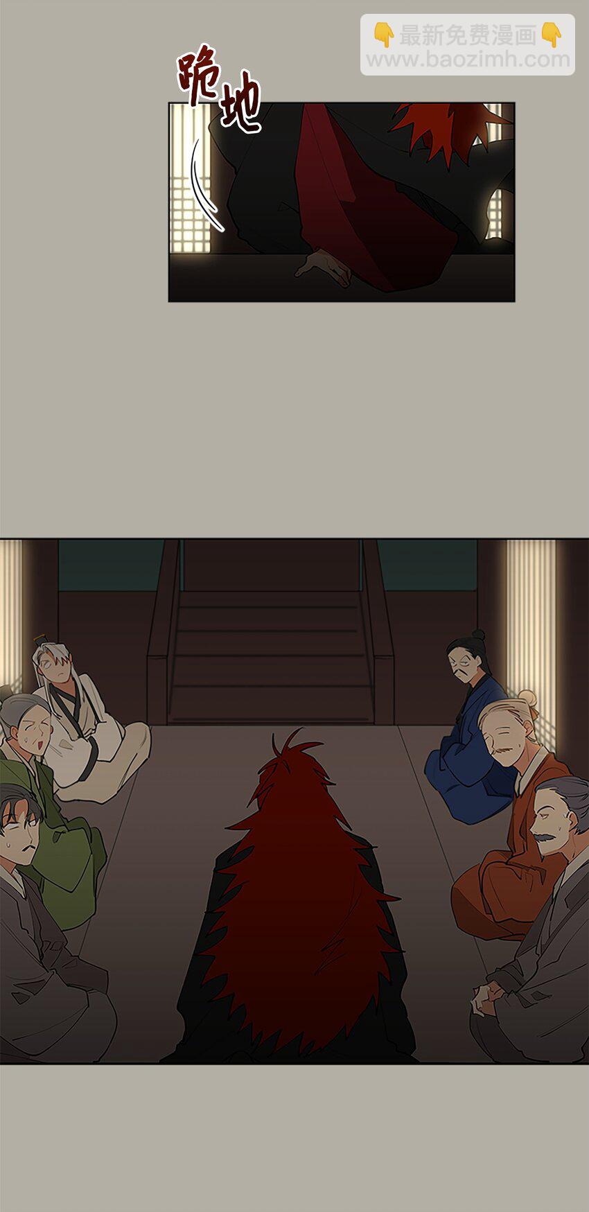 11 太子跪求-第11话