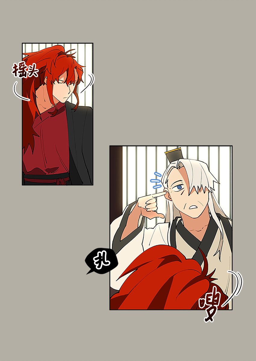 11 太子跪求-第11话