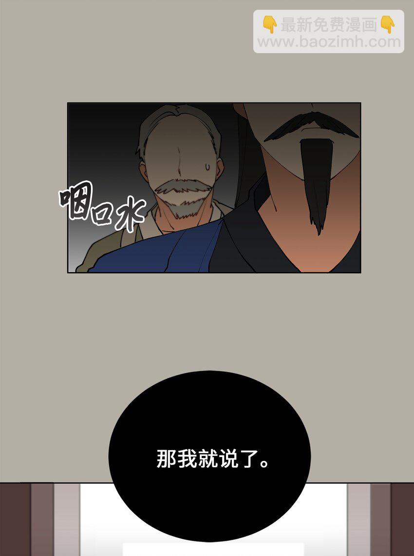 11 太子跪求-第11话