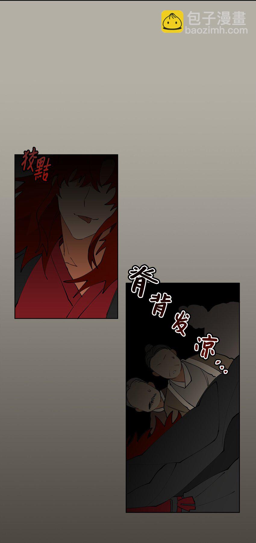 11 太子跪求-第11话