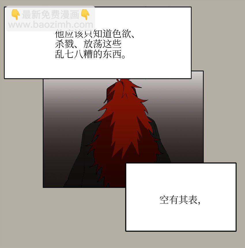 11 太子跪求-第11话