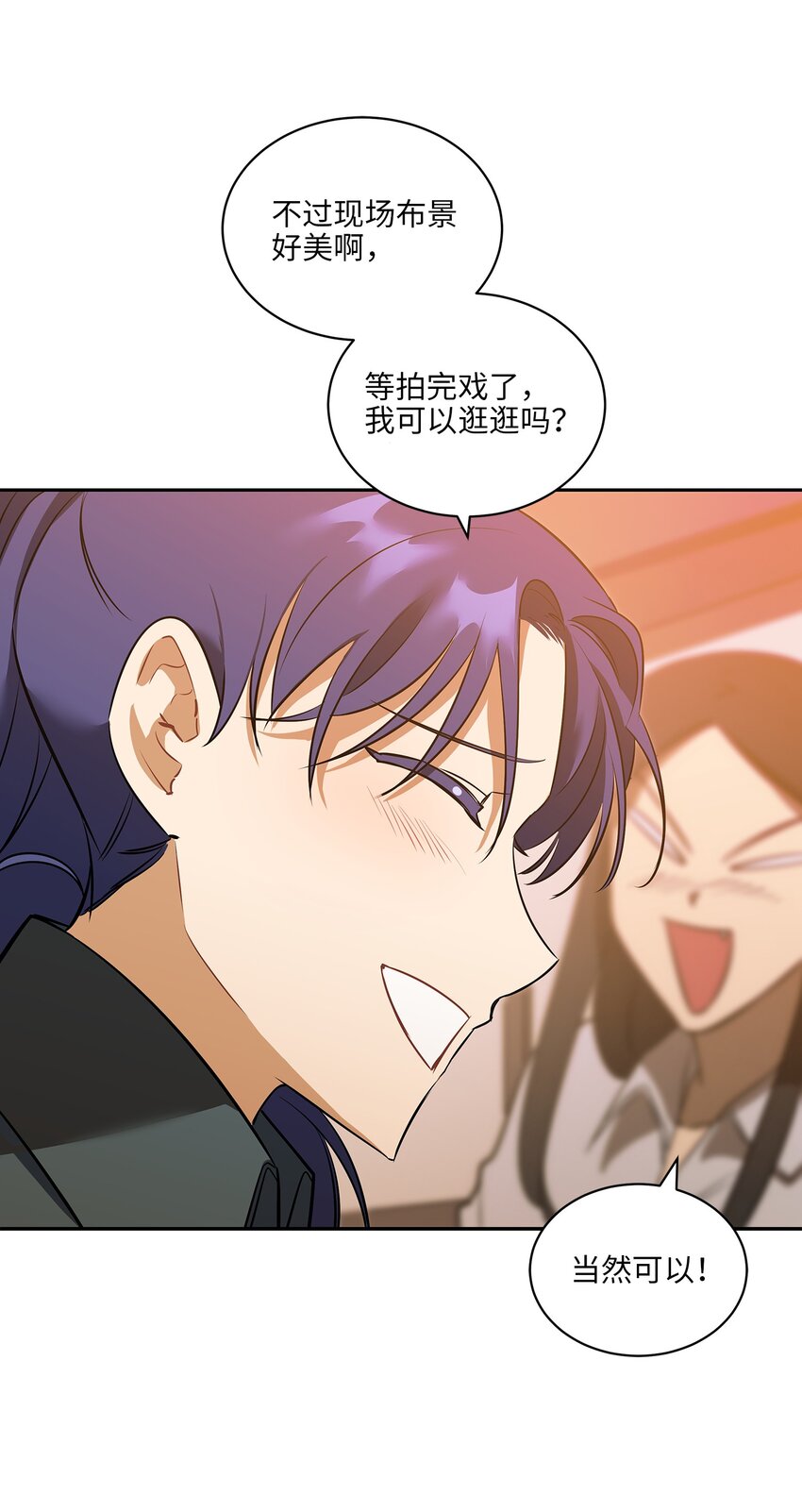 外传13 熟悉的感觉(1/2)-第101话