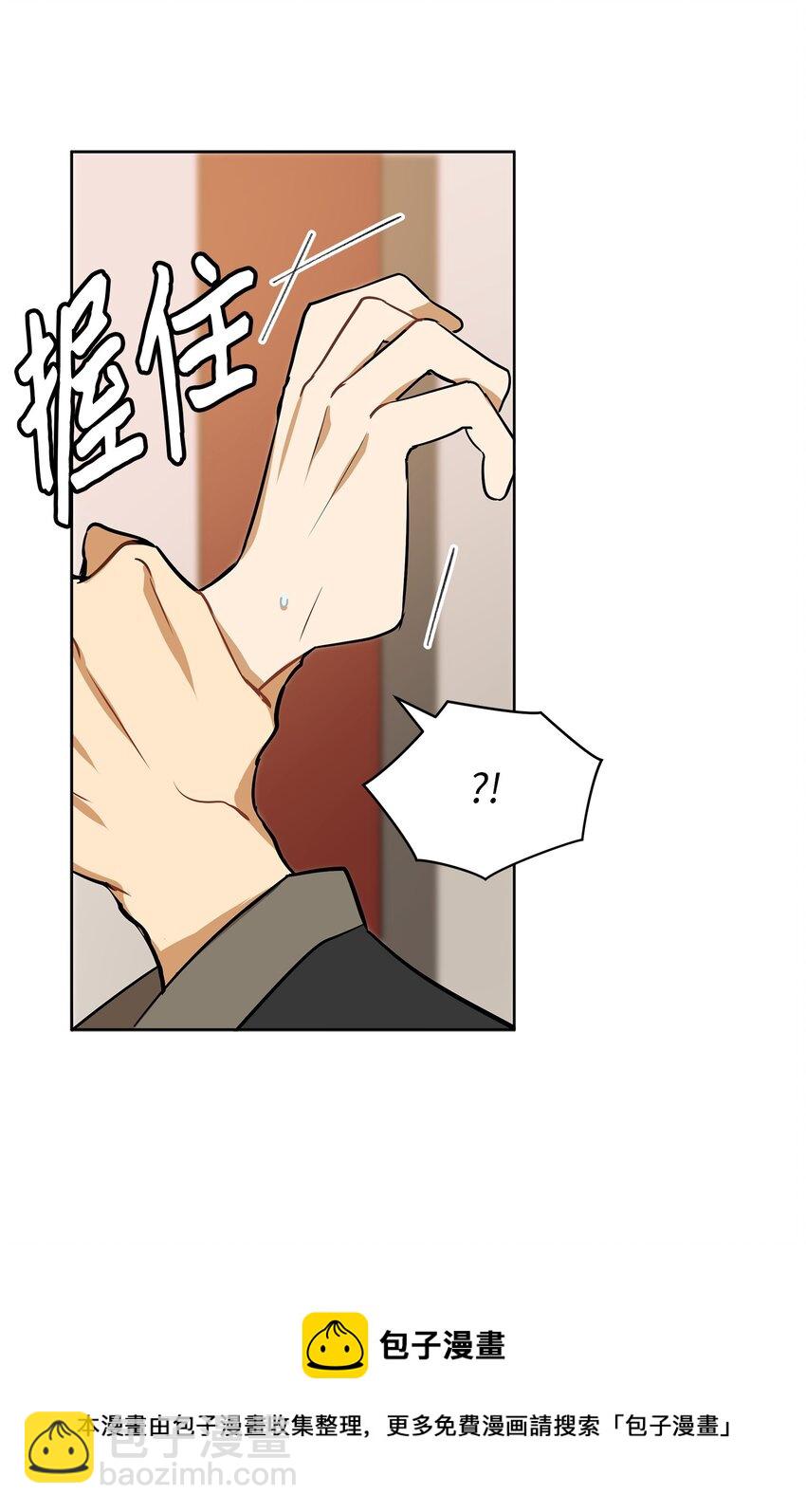 外传13 熟悉的感觉(1/2)-第101话