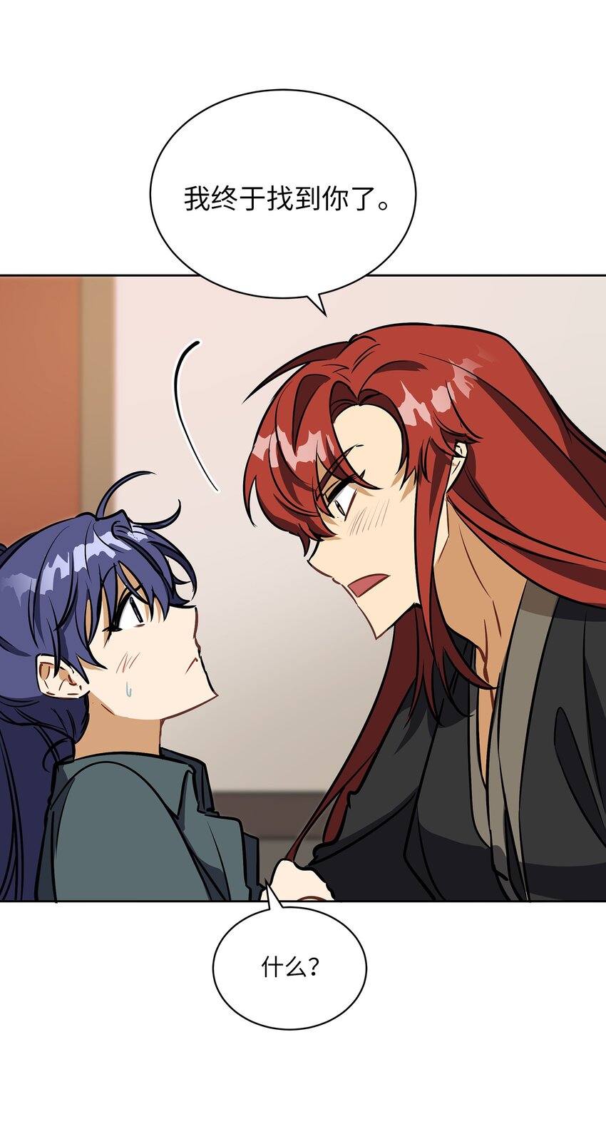 外传13 熟悉的感觉(1/2)-第101话