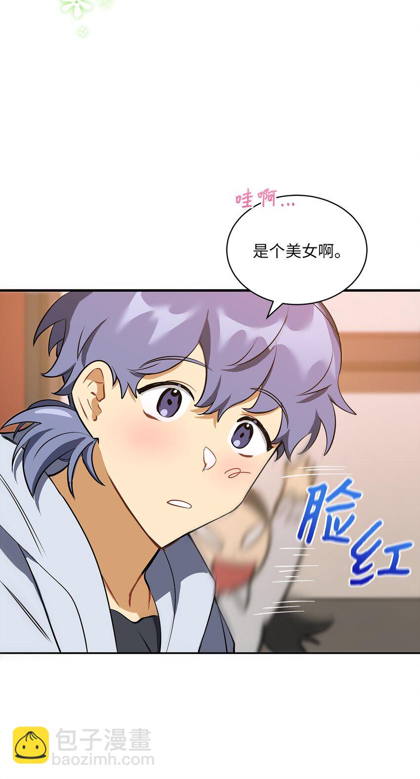 外传13 熟悉的感觉(1/2)-第101话