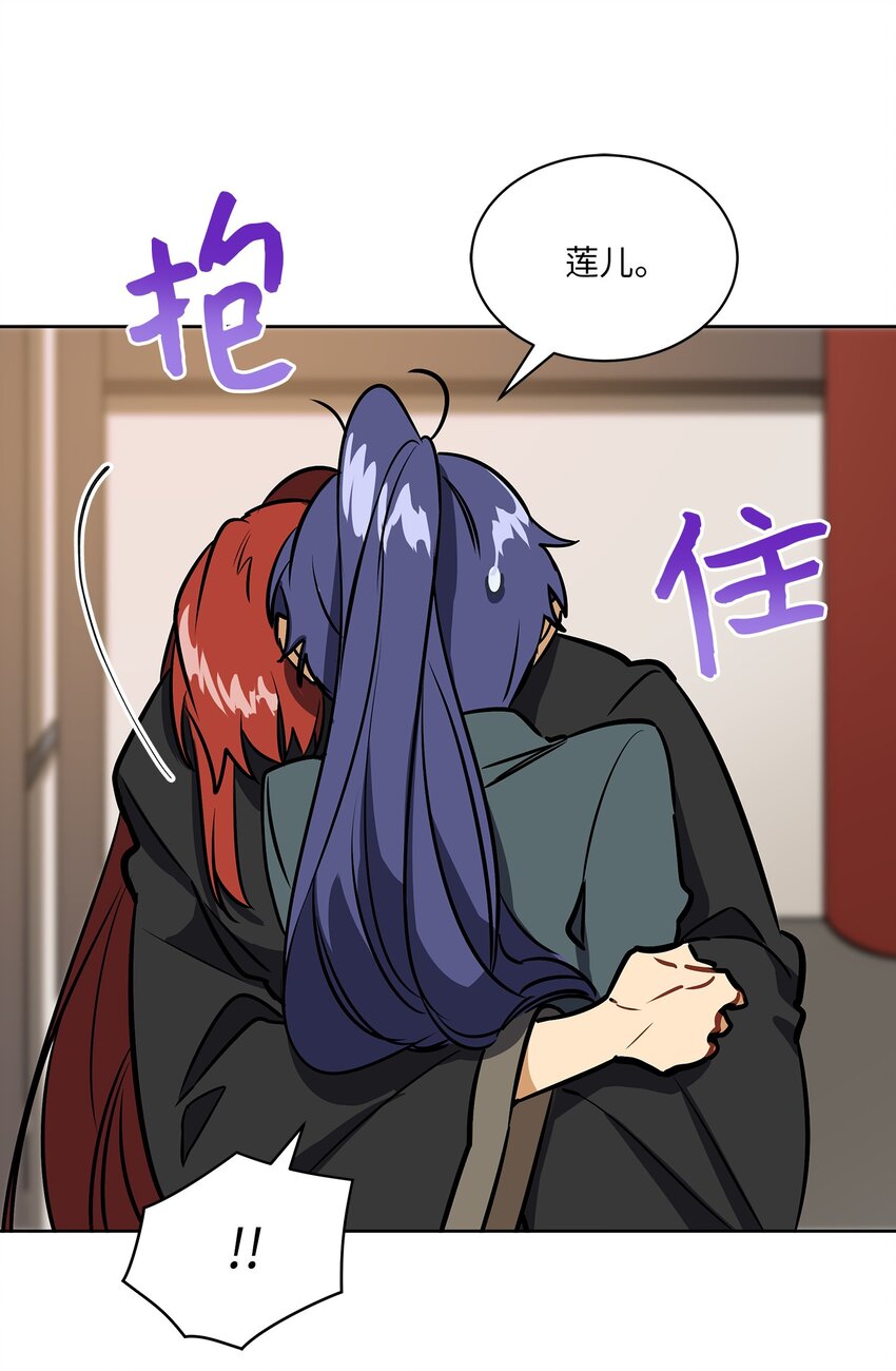 外传13 熟悉的感觉(1/2)-第101话