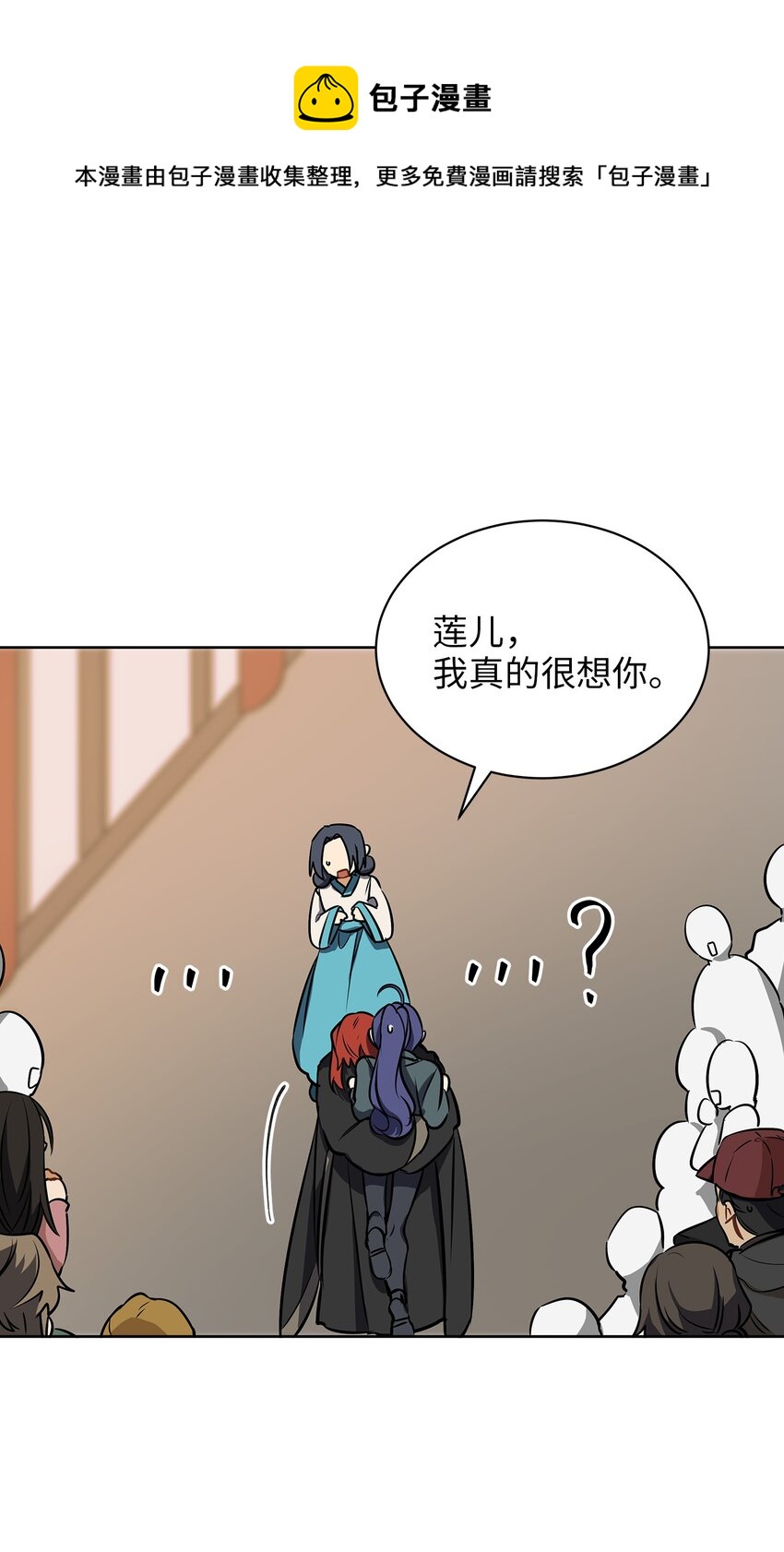 外传13 熟悉的感觉(1/2)-第101话